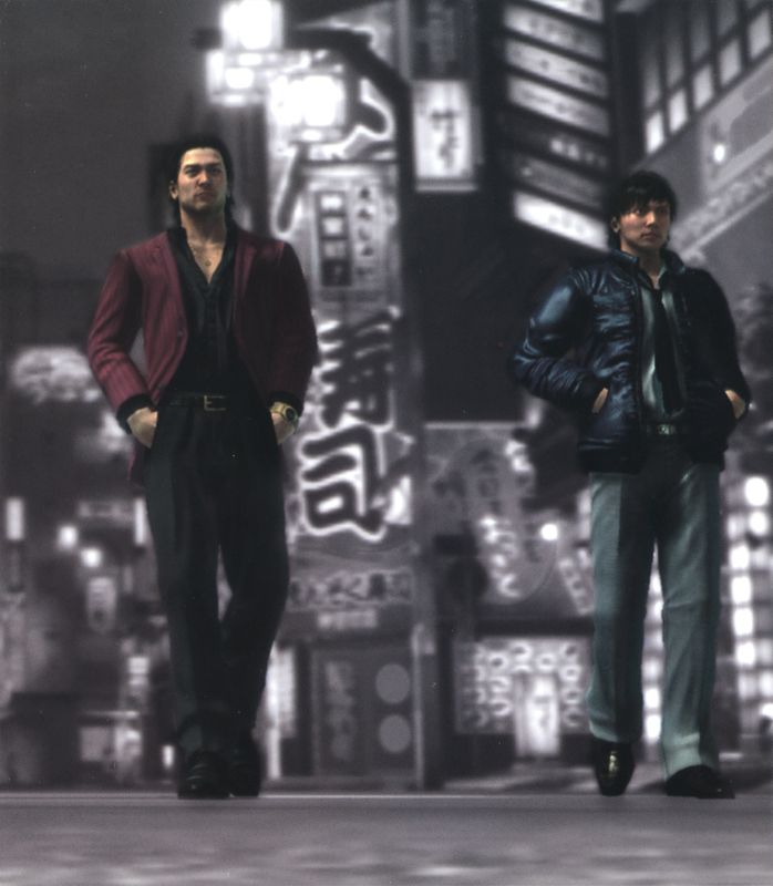 Inside Cover for Yakuza 4 (PlayStation 3): Right Inlay