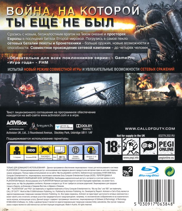 Back Cover for Call of Duty: World at War (PlayStation 3) (Localized version)