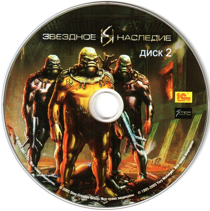 Media for Star Heritage 1: The Black Cobra (Windows): Disk 2