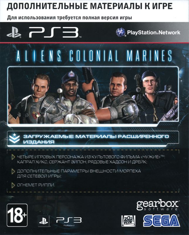 Aliens: Colonial Marines (Limited Edition) cover or packaging material ...