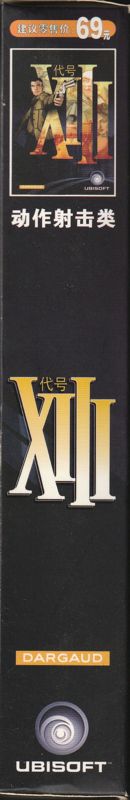 Spine/Sides for XIII (Windows): Right