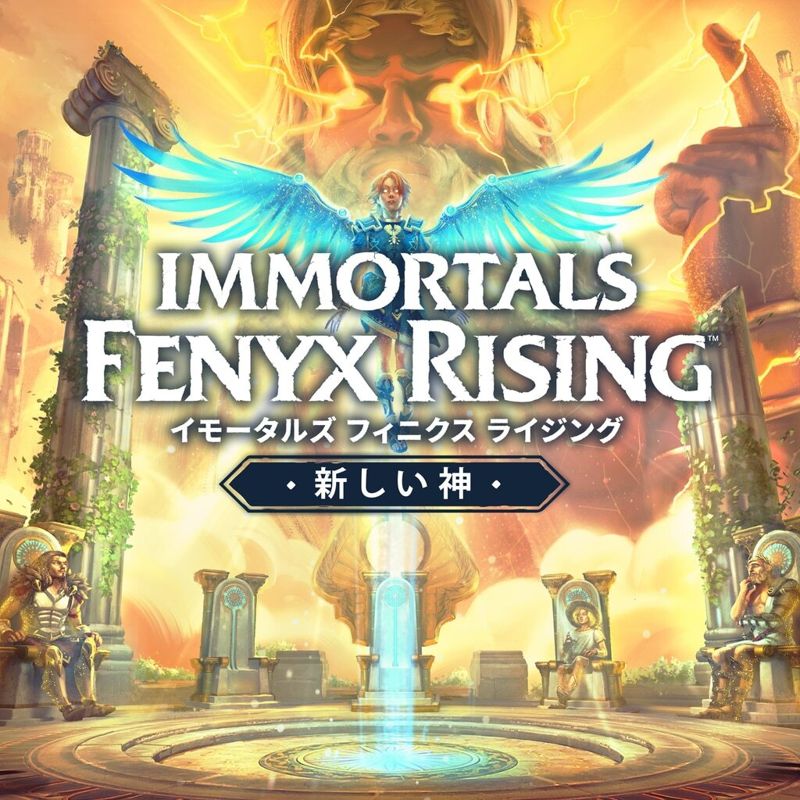 Front Cover for Immortals: Fenyx Rising - A New God (PlayStation 4 and PlayStation 5) (download release)