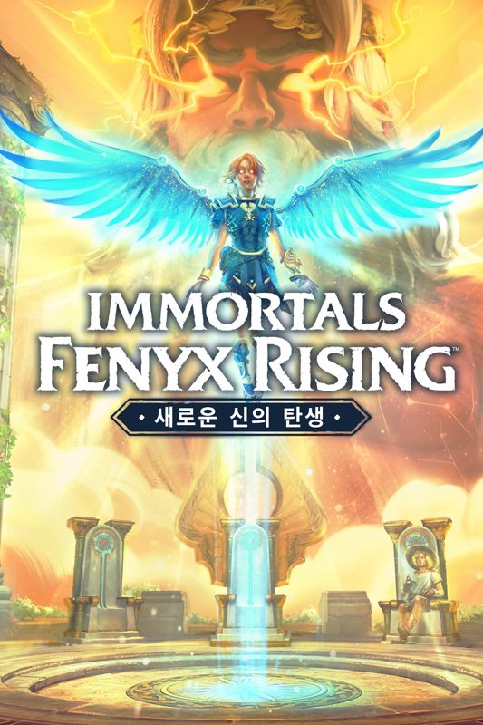 Front Cover for Immortals: Fenyx Rising - A New God (Xbox One and Xbox Series) (download release)