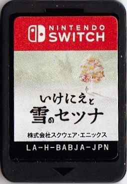 Media for I Am Setsuna (Nintendo Switch)