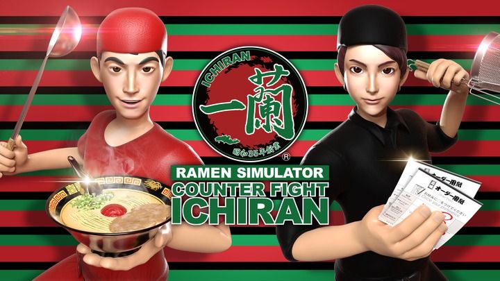 Front Cover for Ramen Simulator: Counter Fight Ichiran (Quest)
