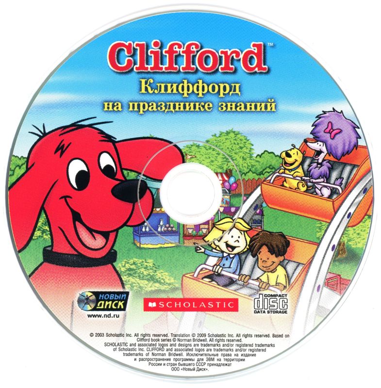 Media for Clifford the Big Red Dog: Phonics (Windows)