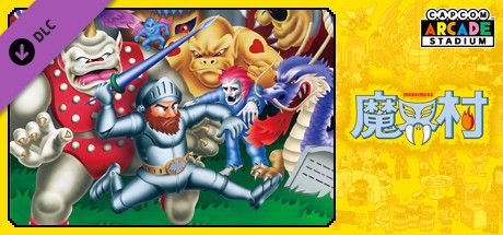 Capcom Arcade Stadium: Ghosts 'n Goblins cover or packaging material ...