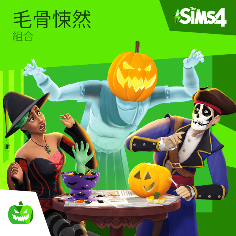 Front Cover for The Sims 4: Spooky Stuff (PlayStation 4) (download release)