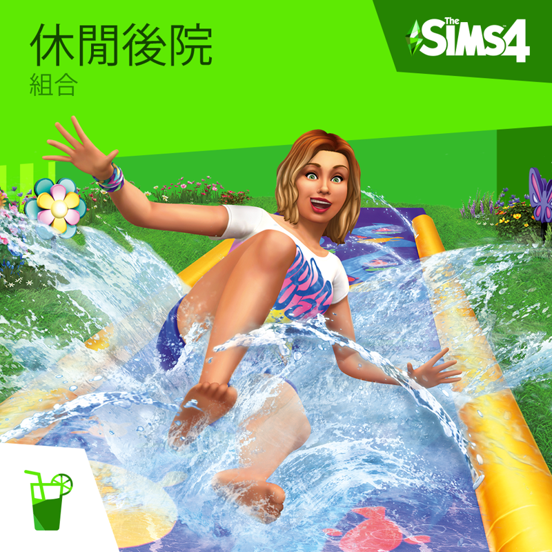 Front Cover for The Sims 4: Backyard Stuff (PlayStation 4) (download release)