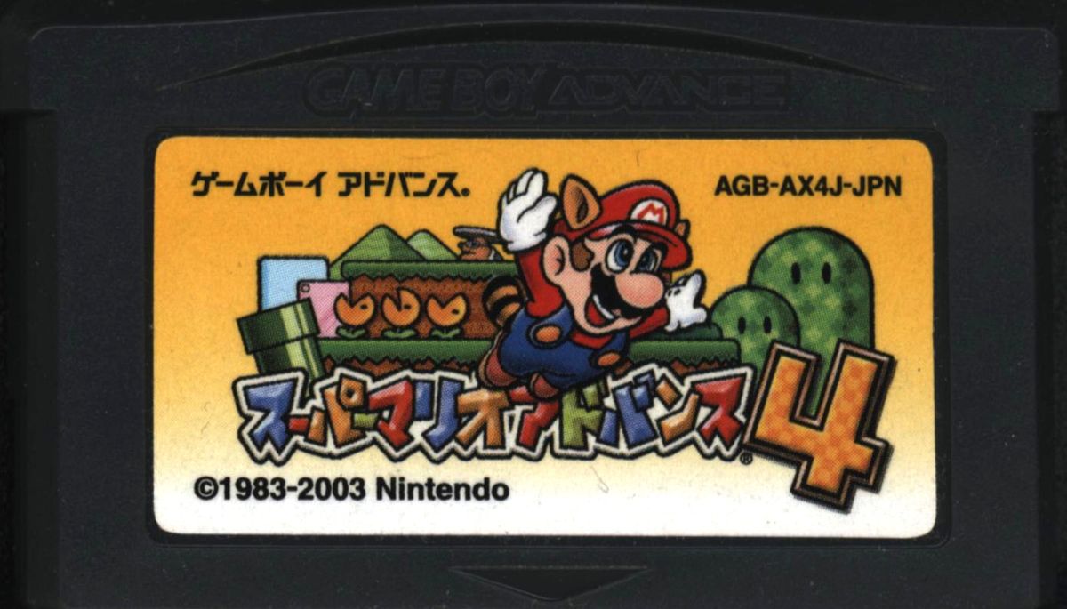 Media for Super Mario Advance 4: Super Mario Bros. 3 (Game Boy Advance)