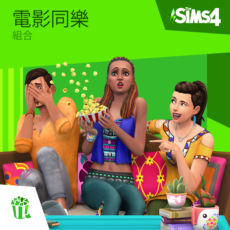 Front Cover for The Sims 4: Movie Hangout Stuff (PlayStation 4) (download release)