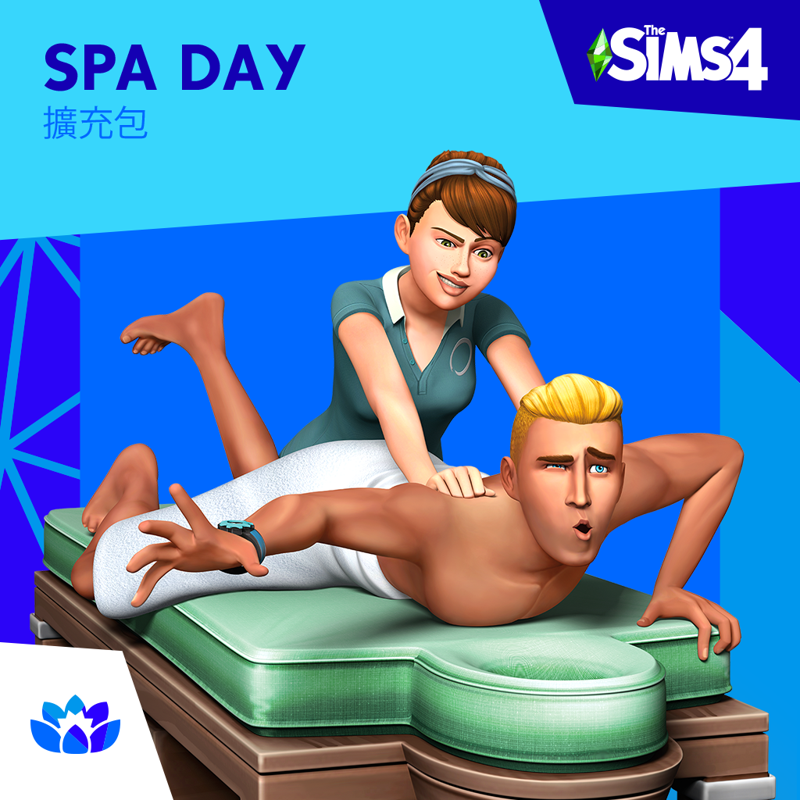 Front Cover for The Sims 4: Spa Day (PlayStation 4) (download release)
