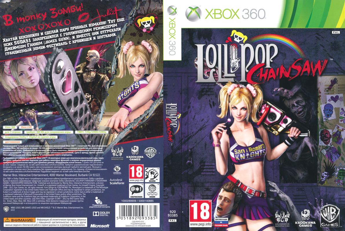 Full Cover for Lollipop Chainsaw (Xbox 360)