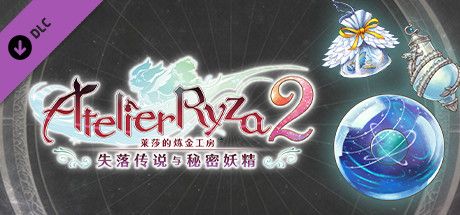 Atelier Ryza 2: Lost Legends & the Secret Fairy - Recipe Expansion Pack ...