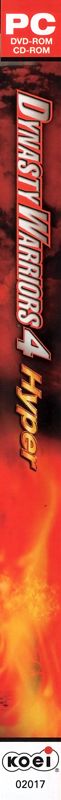 Spine/Sides for Dynasty Warriors 4 (Windows)