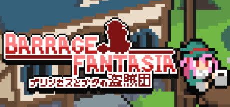 Front Cover for Barrage Fantasia (Linux and Macintosh and Windows) (Steam release)