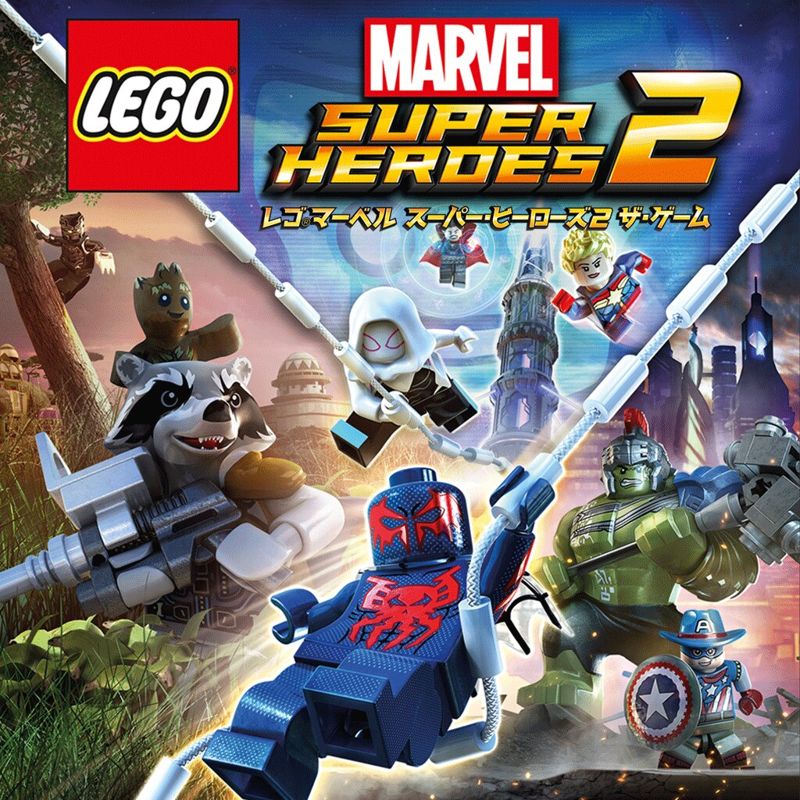 Front Cover for LEGO Marvel Super Heroes 2 (PlayStation 4) (download release)