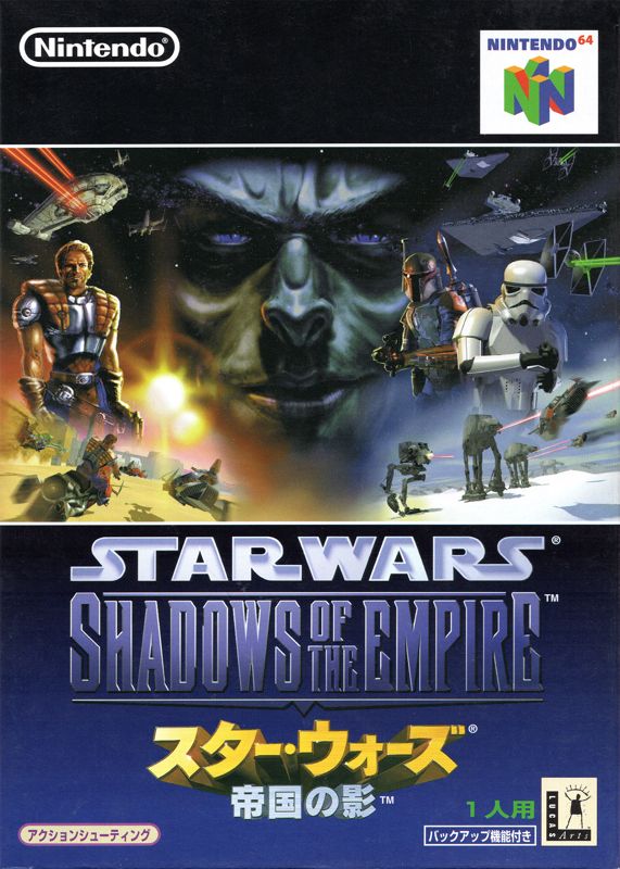 Star Wars Shadows of the Empire cover or packaging material MobyGames