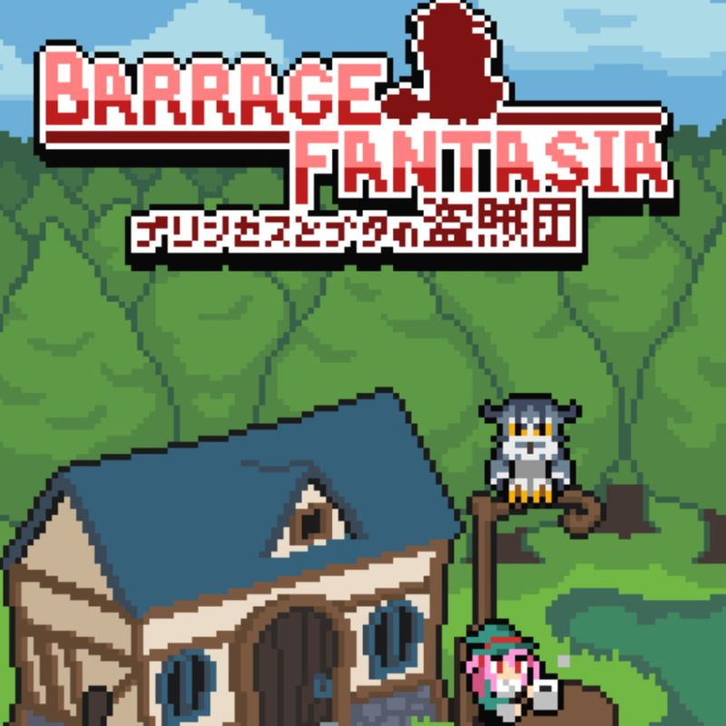 Front Cover for Barrage Fantasia (Nintendo Switch) (download release)