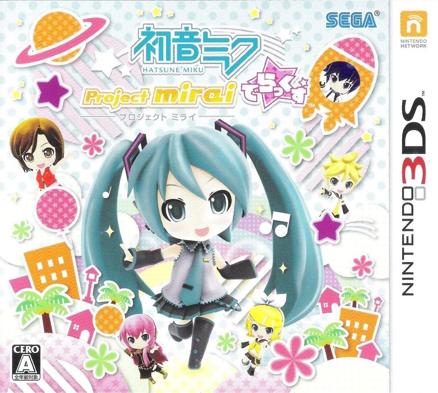 Front Cover for Hatsune Miku: Project Mirai DX (Nintendo 3DS)