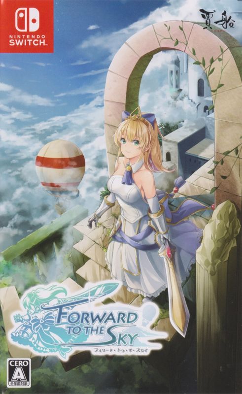 Front Cover for Forward to the Sky (Nintendo Switch)