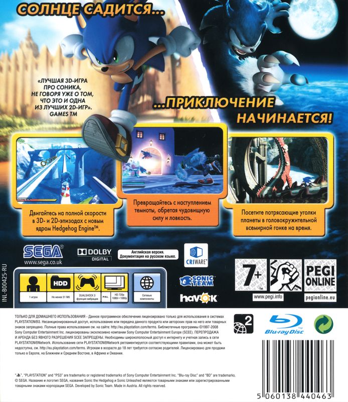 Back Cover for Sonic Unleashed (PlayStation 3)