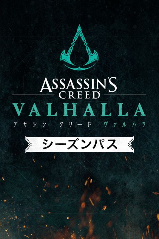 Assassin S Creed Valhalla Season Pass Cover Or Packaging Material