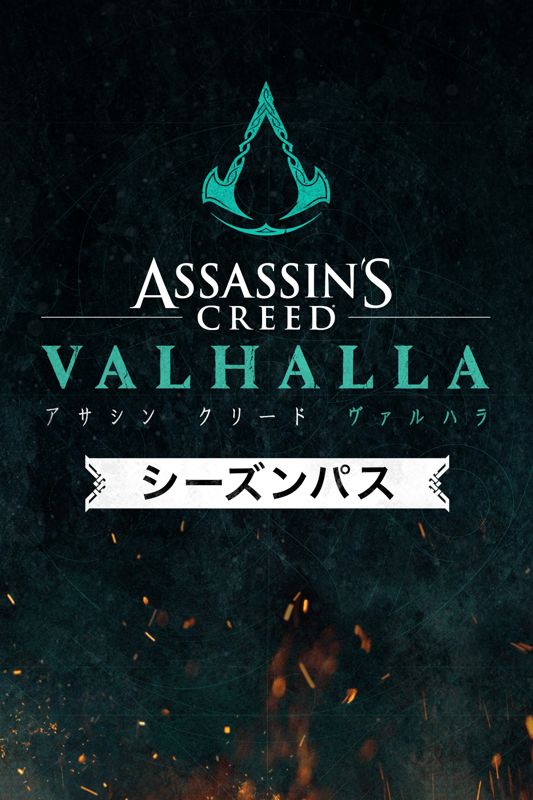 Front Cover for Assassin's Creed: Valhalla - Season Pass (Xbox One and Xbox Series) (download release)