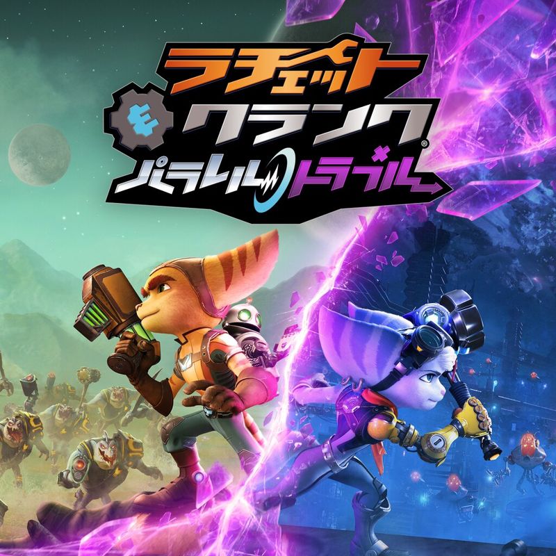 Ratchet & Clank: Rift Apart cover or packaging material - MobyGames