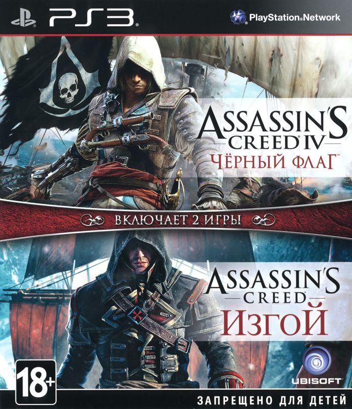 Assassin's Creed Rogue [ Limited Edition ] (PS3) NEW