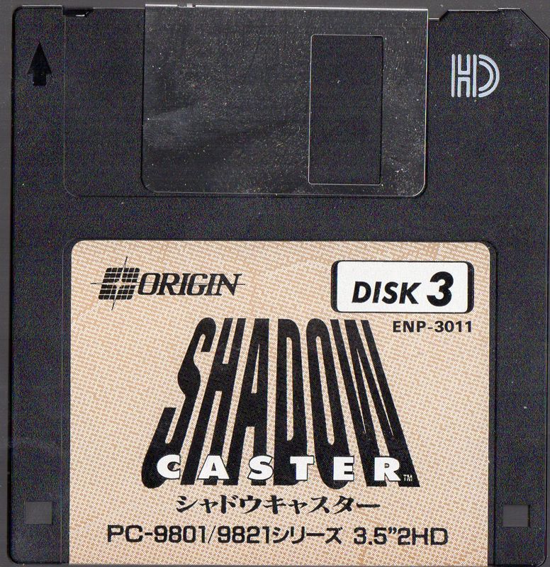 Media for Shadowcaster (PC-98) (Floppy version): Disk 3