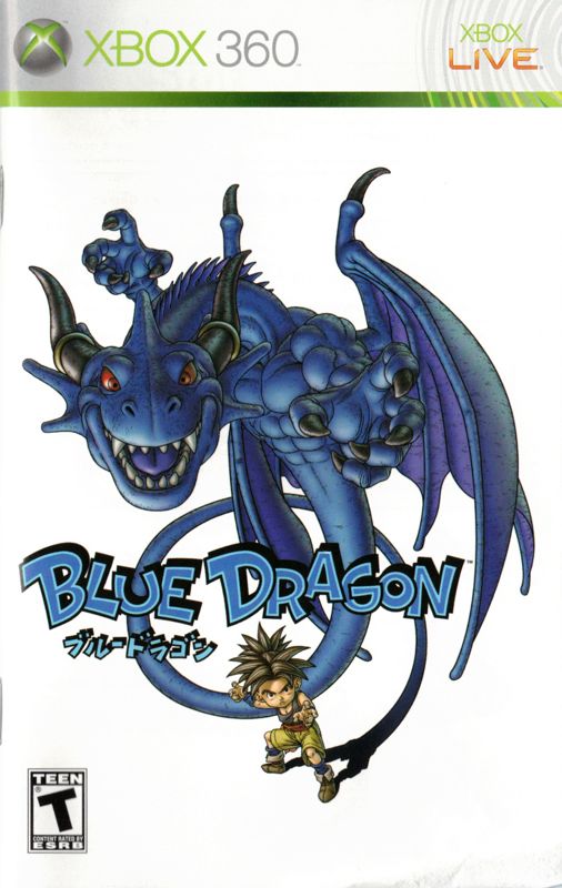 Manual for Blue Dragon (Xbox 360): Front