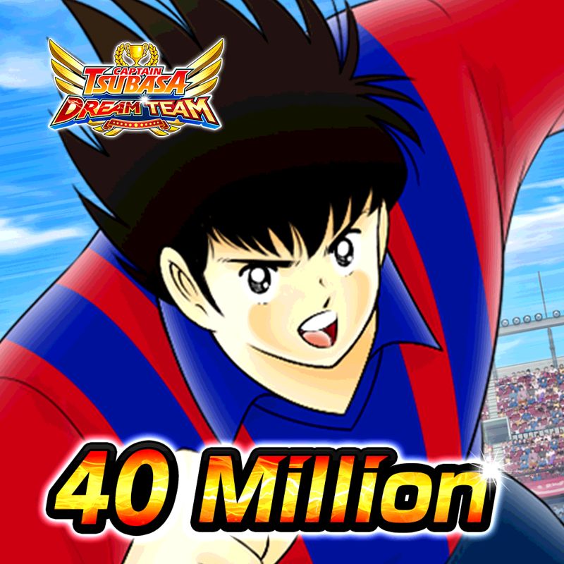 Front Cover for Captain Tsubasa: Dream Team (iPad and iPhone): 40 Million Downloads version