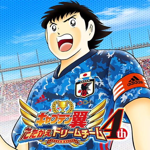 Front Cover for Captain Tsubasa: Dream Team (Android) (Google Play release): 18th version
