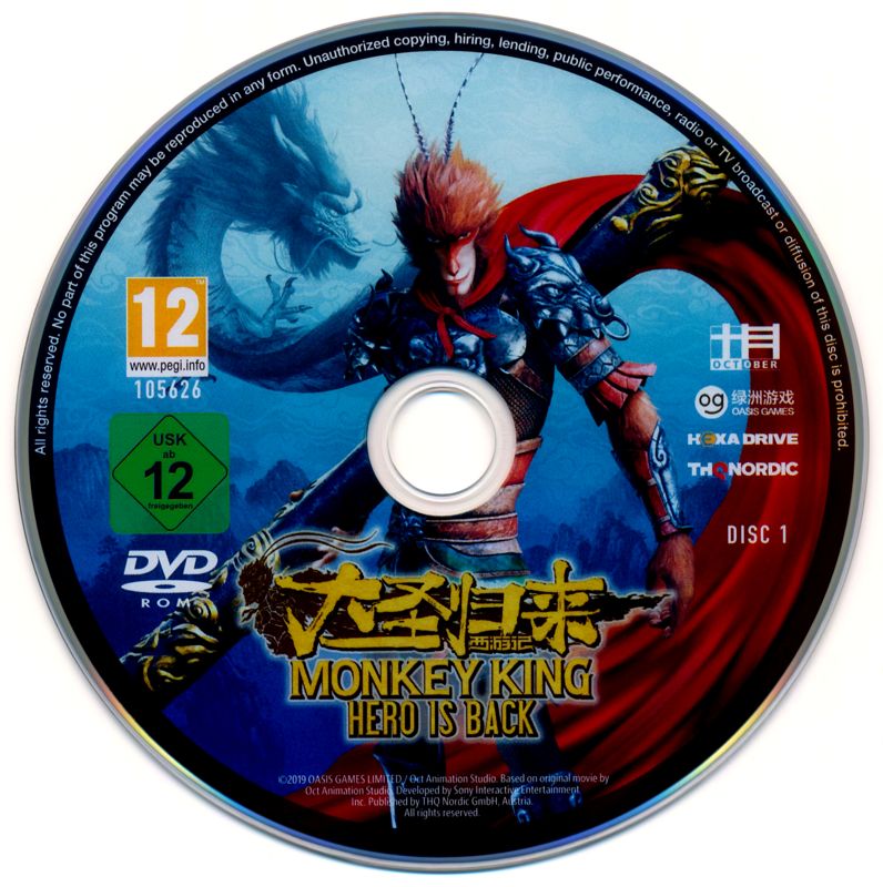 Media for Monkey King: Hero is Back (Windows): Disc 1