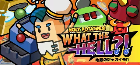 обложка 90x90 Holy Potatoes!: What the Hell?!