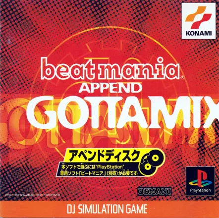 обложка 90x90 beatmania Append Gottamix