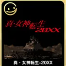 box cover