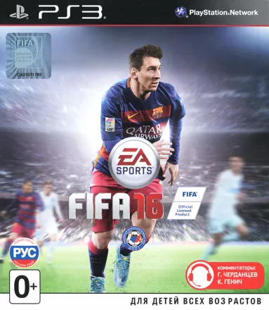 постер игры FIFA 16