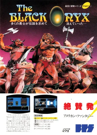 promo image