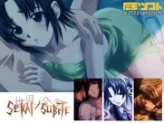 box cover thumbnail
