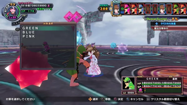 Mugen Souls Z: Ultimate Battle - Part One (2013) - MobyGames