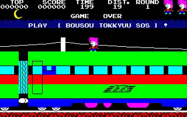Hudson Best Selection Series IV screenshots - MobyGames
