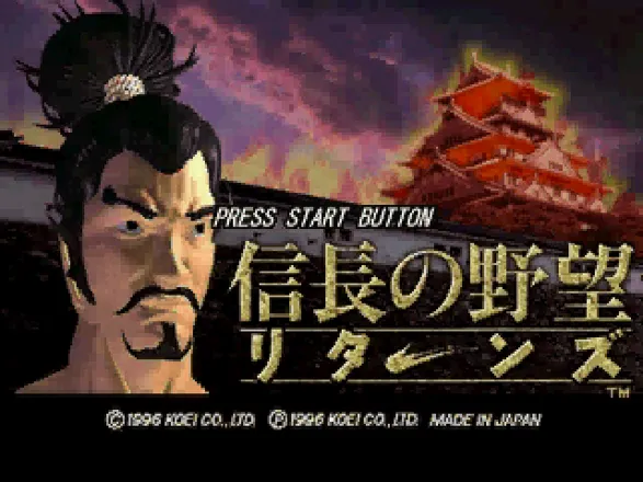 Nobunaga no Yabō Returns (1996) - MobyGames