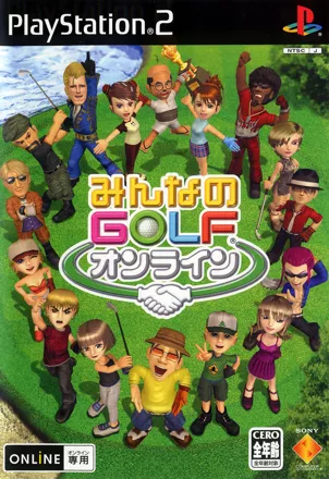 постер игры Minna no Golf Online
