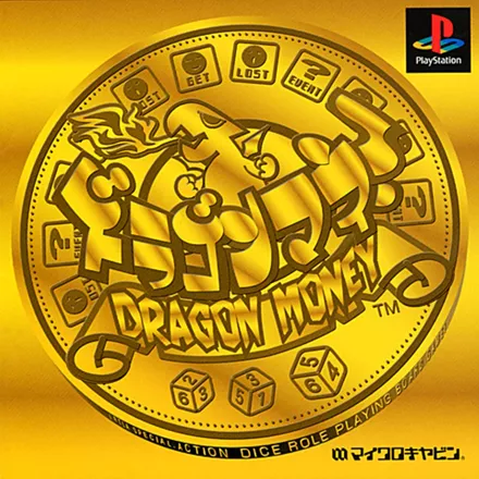 постер игры Dragon Money