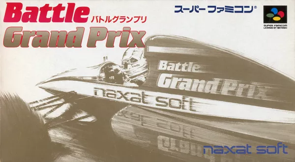 постер игры Battle Grand Prix