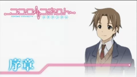 Screenshot of Kokoro Connect: Yochi Random (PSP, 2012) - MobyGames