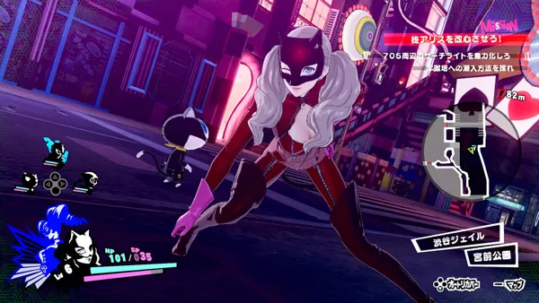 promo image