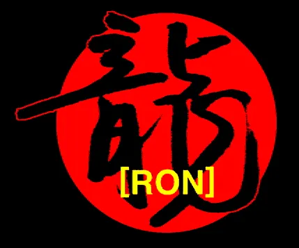 [RON] logo